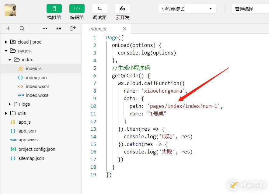 怎么在Python中使用selenium實(shí)現(xiàn)一個(gè)自動(dòng)化測試腳本