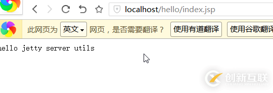 在項目中集成jetty server的示例分析