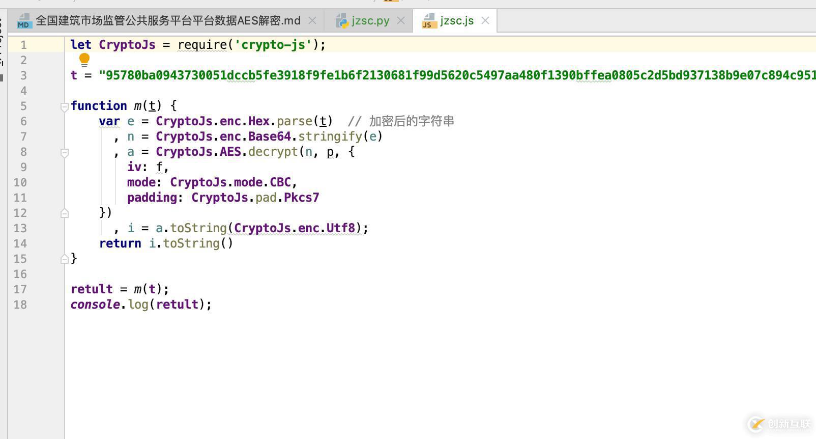 Python爬蟲進階 | 某監(jiān)測平臺數(shù)據(jù)加密逆向分析