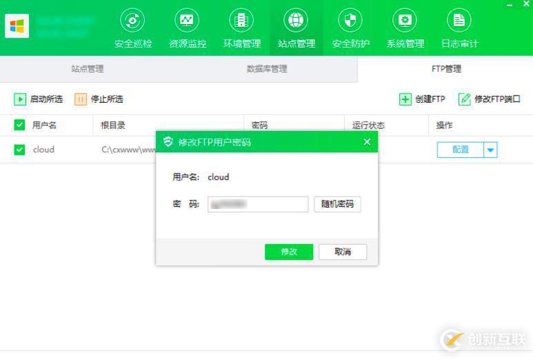 linux中如何更改mysql數(shù)據(jù)文件的默認(rèn)路徑?