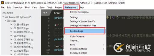 Python入門需要了解什么