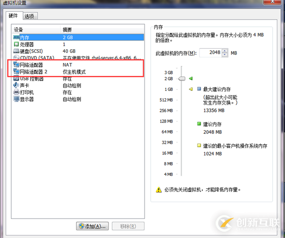 Oracle RAC如何搭建