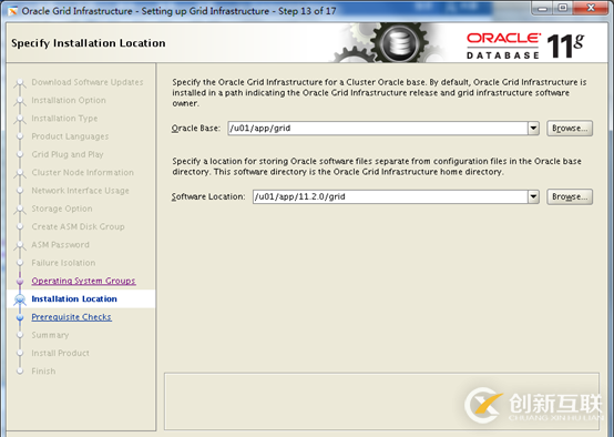 Oracle RAC如何搭建