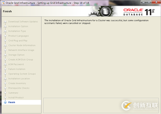 Oracle RAC如何搭建