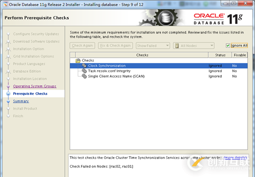 Oracle RAC如何搭建