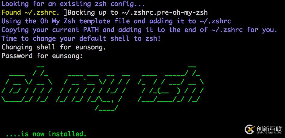 Linux上行擴展命令是什么
