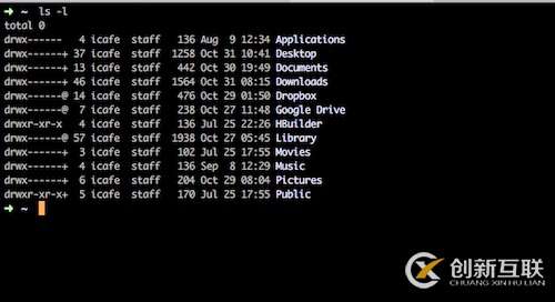 Linux上行擴展命令是什么