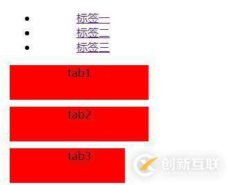 css如何分辨?zhèn)晤惡蛡卧?？偽類和偽元素的各自的區(qū)別與用法