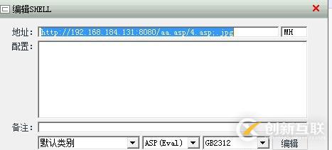 iis6.0解析漏洞驗(yàn)證過(guò)程