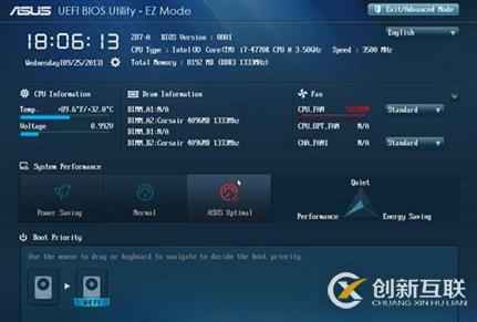 計(jì)算機(jī)啟動(dòng)原理