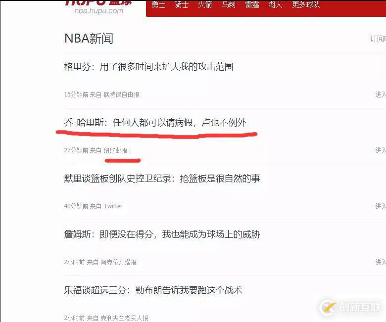 如何實現(xiàn)Python小爬蟲