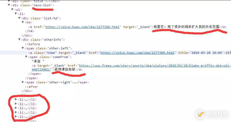 如何實現(xiàn)Python小爬蟲
