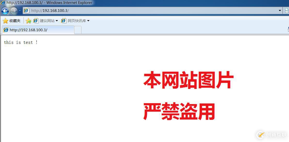 Apache網(wǎng)頁(yè)安全優(yōu)化----設(shè)置防盜鏈和隱藏版本信息