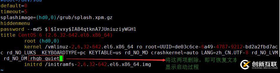 CentOS6啟動(dòng)過(guò)程總結(jié)與GRUB問(wèn)題修復(fù)
