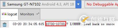 關(guān)于Android應(yīng)用程序漏洞的防護措施