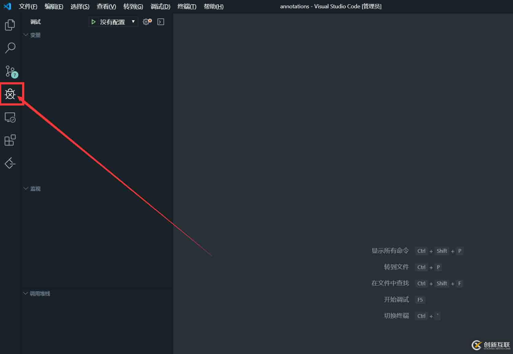 如何在VSCode上輕松舒適的配置Python的方法步驟