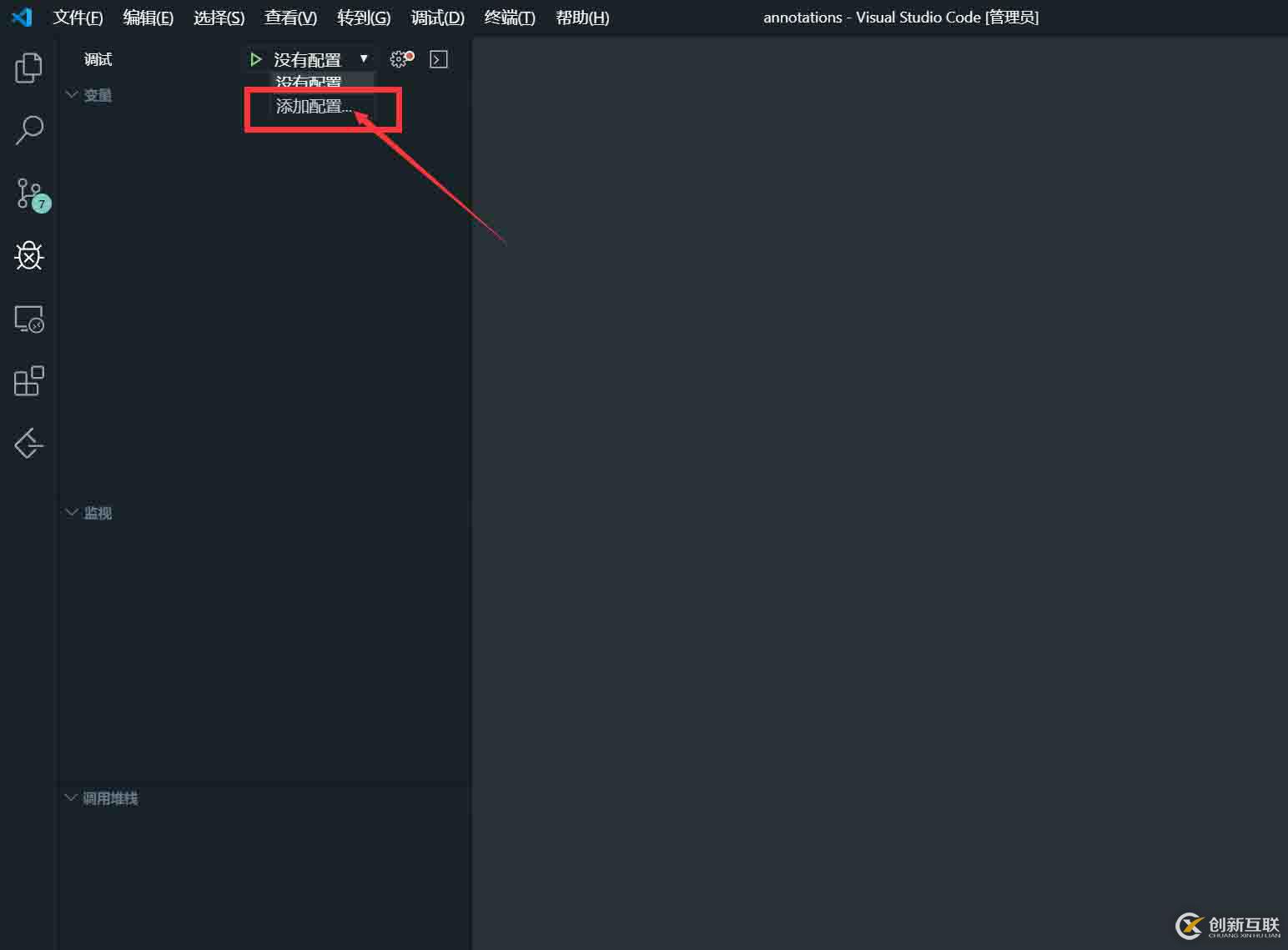 如何在VSCode上輕松舒適的配置Python的方法步驟