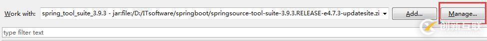 eclipse搭建springboot開發(fā)環(huán)境