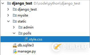Django提供靜態(tài)文件服務