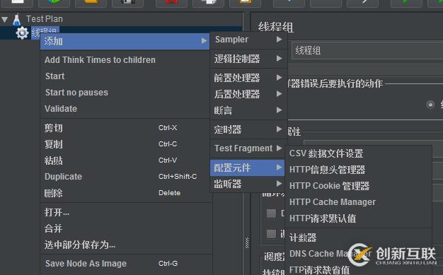 Jmeter怎么連接Mysql和Oracle數(shù)據(jù)庫