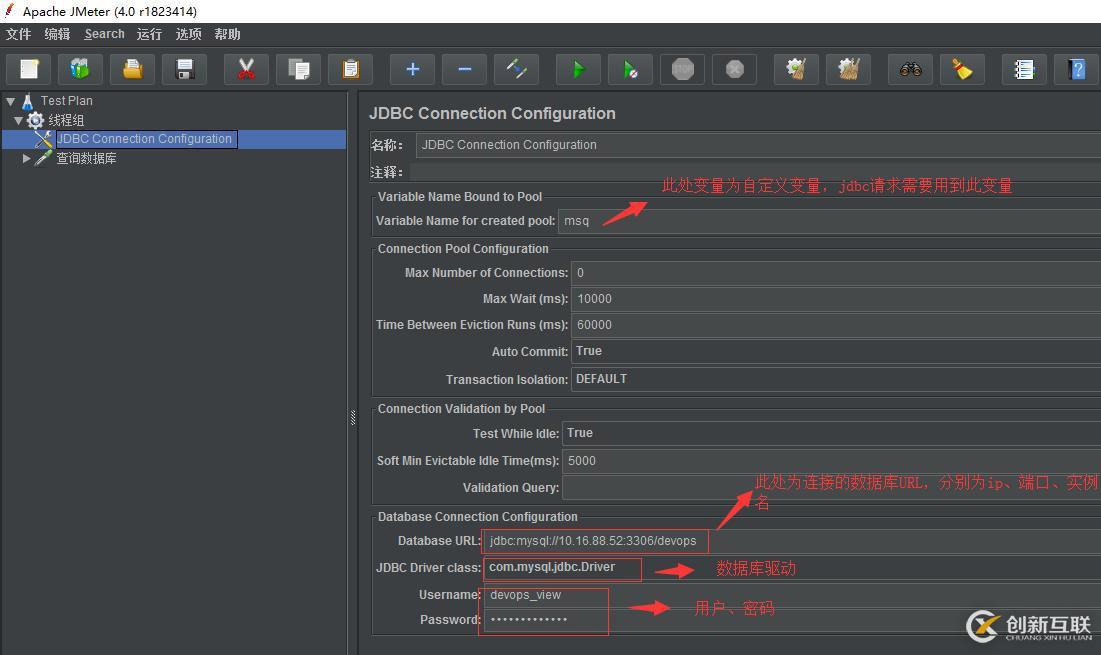 Jmeter怎么連接Mysql和Oracle數(shù)據(jù)庫