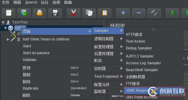 Jmeter怎么連接Mysql和Oracle數(shù)據(jù)庫