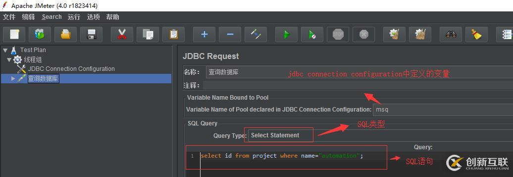 Jmeter怎么連接Mysql和Oracle數(shù)據(jù)庫