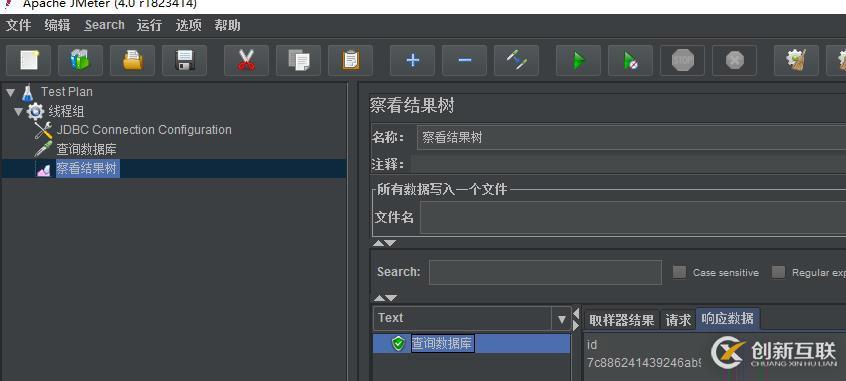 Jmeter怎么連接Mysql和Oracle數(shù)據(jù)庫