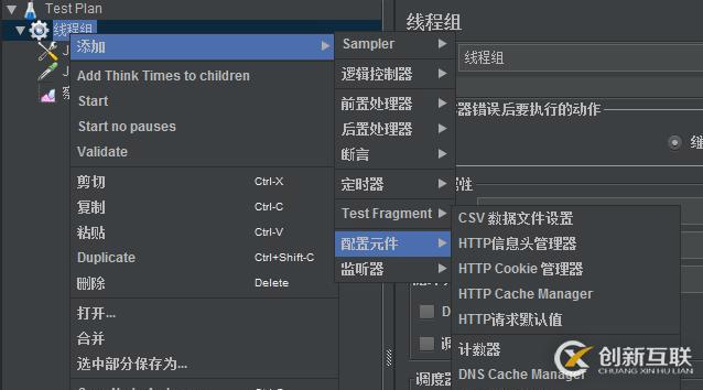 Jmeter怎么連接Mysql和Oracle數(shù)據(jù)庫