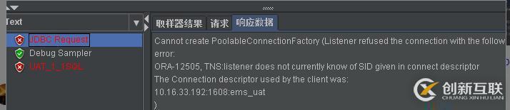 Jmeter怎么連接Mysql和Oracle數(shù)據(jù)庫