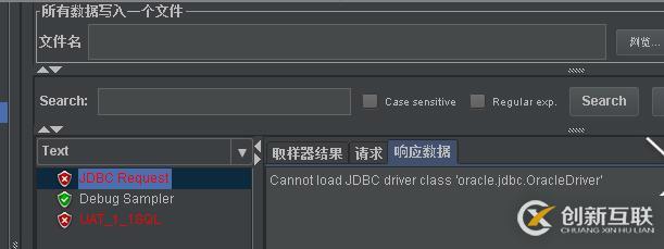 Jmeter怎么連接Mysql和Oracle數(shù)據(jù)庫