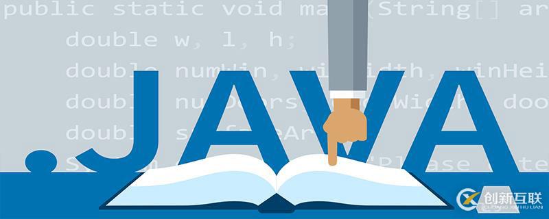 java中的jar文件是什么?怎么打開(kāi)?