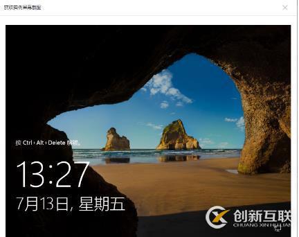 利用系統(tǒng)日志和實時獲取實例屏幕截圖分析排查實例故障的方法