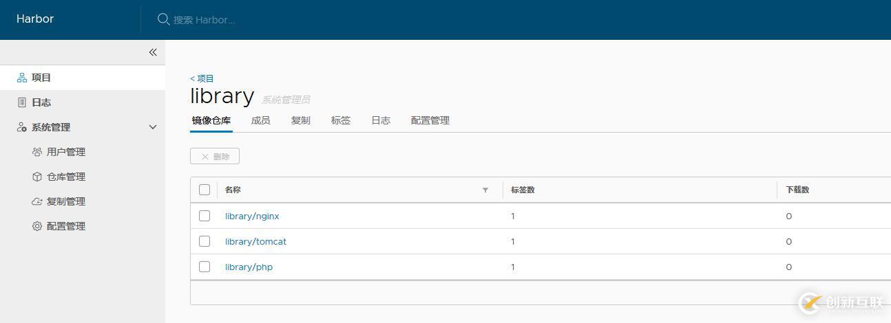 Docker入門與應(yīng)用實戰(zhàn)之企業(yè)級鏡像倉庫Harbor