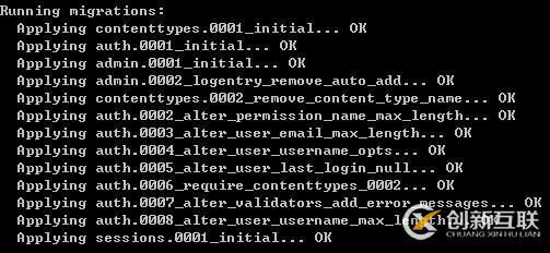 怎么解決django_session問題