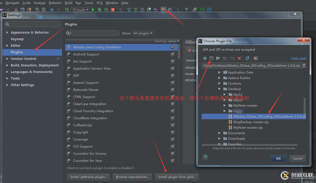 IntelliJ IDEA怎么安裝插件阿里巴巴Java開發(fā)手冊