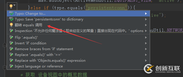 IntelliJ IDEA怎么安裝插件阿里巴巴Java開發(fā)手冊