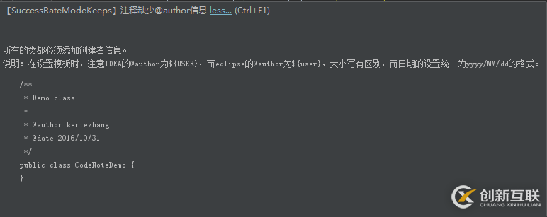 IntelliJ IDEA怎么安裝插件阿里巴巴Java開發(fā)手冊