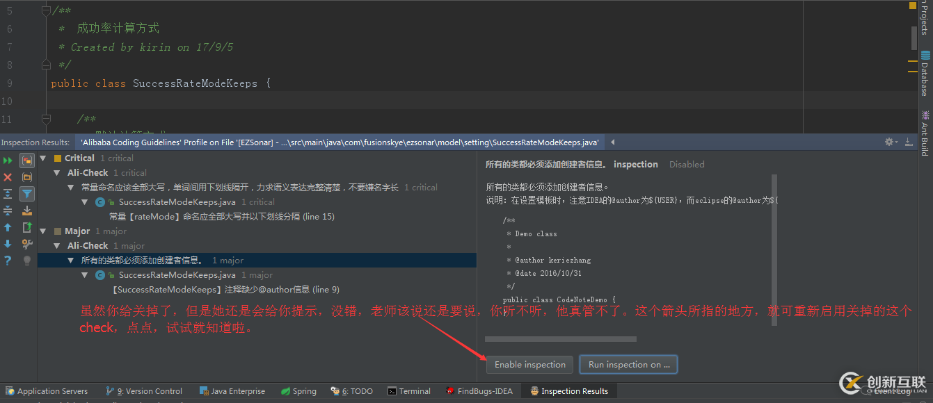 IntelliJ IDEA怎么安裝插件阿里巴巴Java開發(fā)手冊