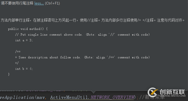 IntelliJ IDEA怎么安裝插件阿里巴巴Java開發(fā)手冊
