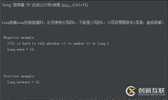 IntelliJ IDEA怎么安裝插件阿里巴巴Java開發(fā)手冊