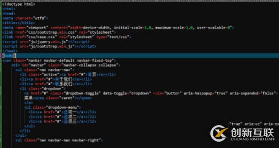 bootstrap更改導(dǎo)航欄顏色的方法
