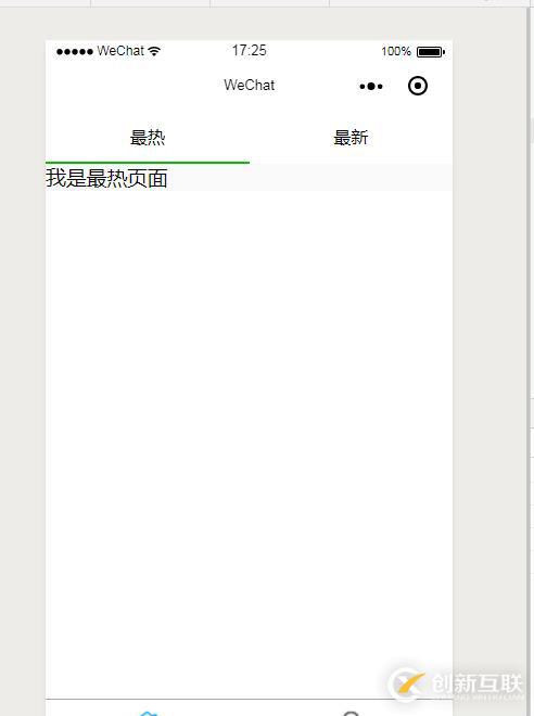 bootstrap更改導(dǎo)航欄顏色的方法