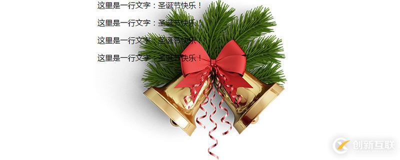 css實現(xiàn)固定背景圖像的方法