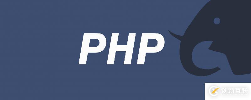 php中session設置多級目錄存放的方法