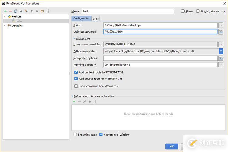 編寫(xiě)和運(yùn)行Python程序的方法
