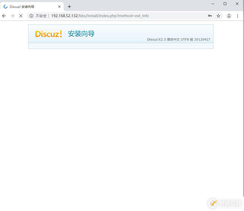 CentOS 7 源碼編譯安裝LAMP架構(gòu)，搭建Discuz論壇（詳細過程解析）