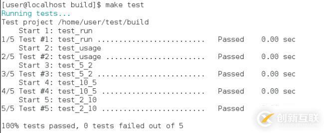 GNU開(kāi)發(fā)工具——CMake快速入門