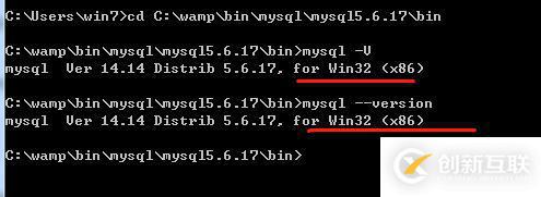 如何查看mysql是多少位