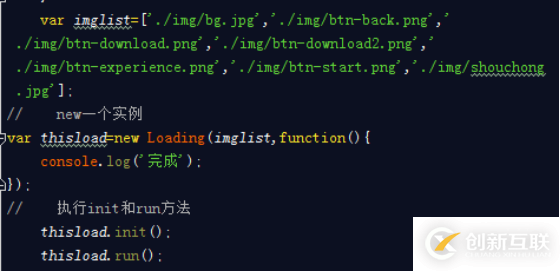 如何使用js編寫網(wǎng)頁進度條效果